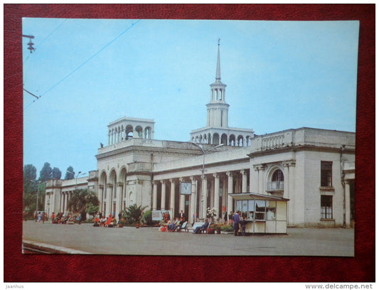 Railway Station - Sukhumi - Abkhazia - 1981 - Georgia USSR - unused - JH Postcards