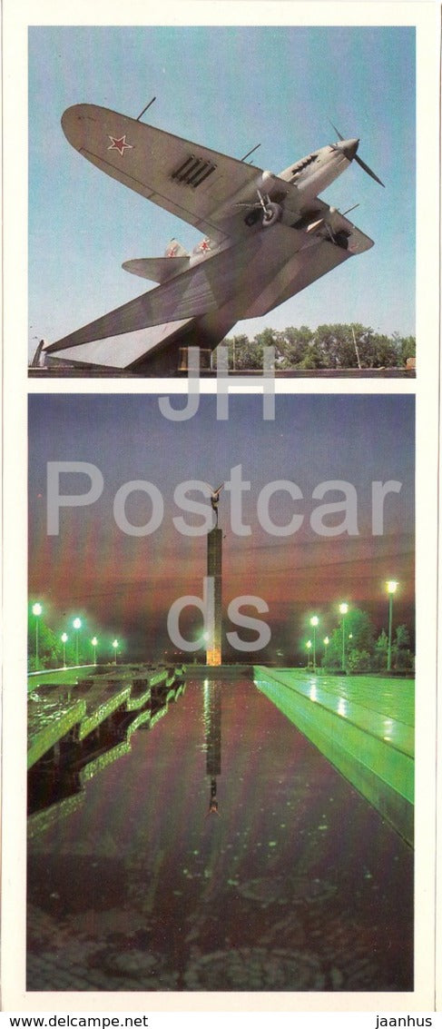 Samara - monument of military and labor valor during the WWII - airplane - Kuybyshev - 1985 - Russia USSR - unused - JH Postcards