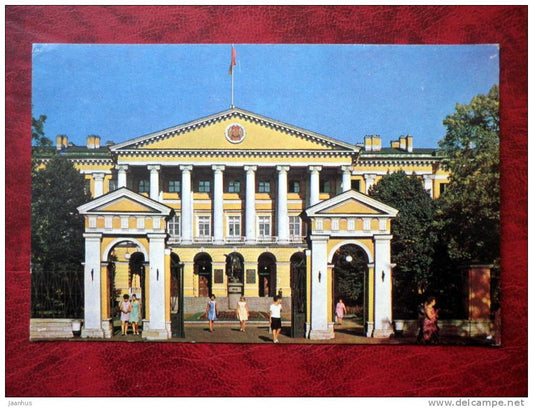 Leningrad - St- Petersburg - Smolny - 1970 - Russia - USSR - unused - JH Postcards