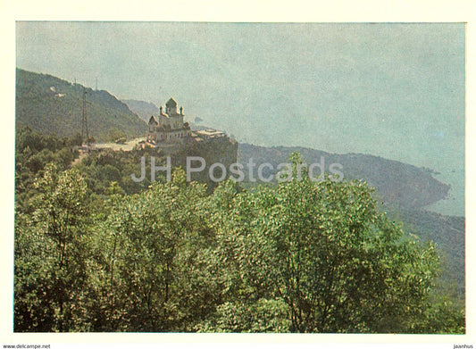 Foros church  near Baydar Gate - Crimea - 1968 - Ukraine USSR - unused - JH Postcards