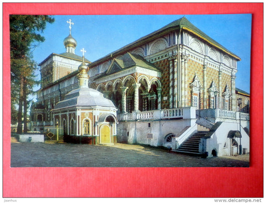 Refectory of the Trinity , St. Sergius Monastery , 1686-92 - Zagorsk Museum Zone - 1982 - USSR Russia - unused - JH Postcards