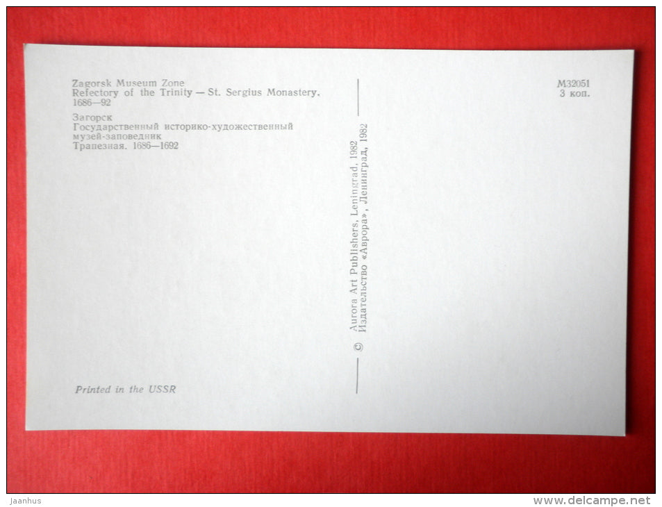 Refectory of the Trinity , St. Sergius Monastery , 1686-92 - Zagorsk Museum Zone - 1982 - USSR Russia - unused - JH Postcards