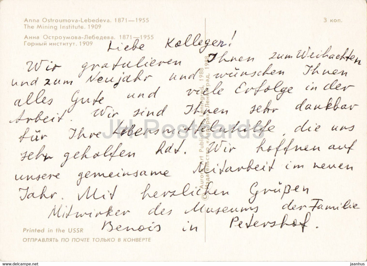 Gemälde von Anna Ostroumova Lebedeva – Das Bergbauinstitut – Russische Kunst – 1988 – Russland UdSSR – gebraucht