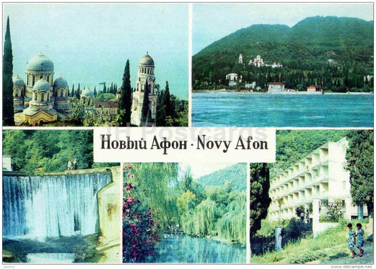 general view - waterfall - Novy Afon - holiday house Waterfall - Abkhazia - 1968 - Georgia USSR - unused - JH Postcards
