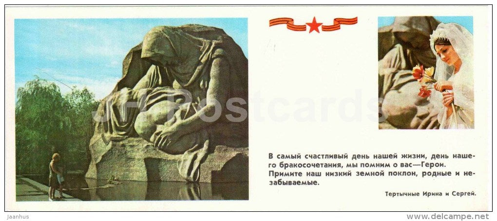 Sorrow of mother - sculpture - Mamayev Kurgan - mound - Volgograd - 1981 - Russia USSR - unused - JH Postcards