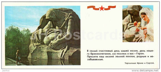 Sorrow of mother - sculpture - Mamayev Kurgan - mound - Volgograd - 1981 - Russia USSR - unused - JH Postcards