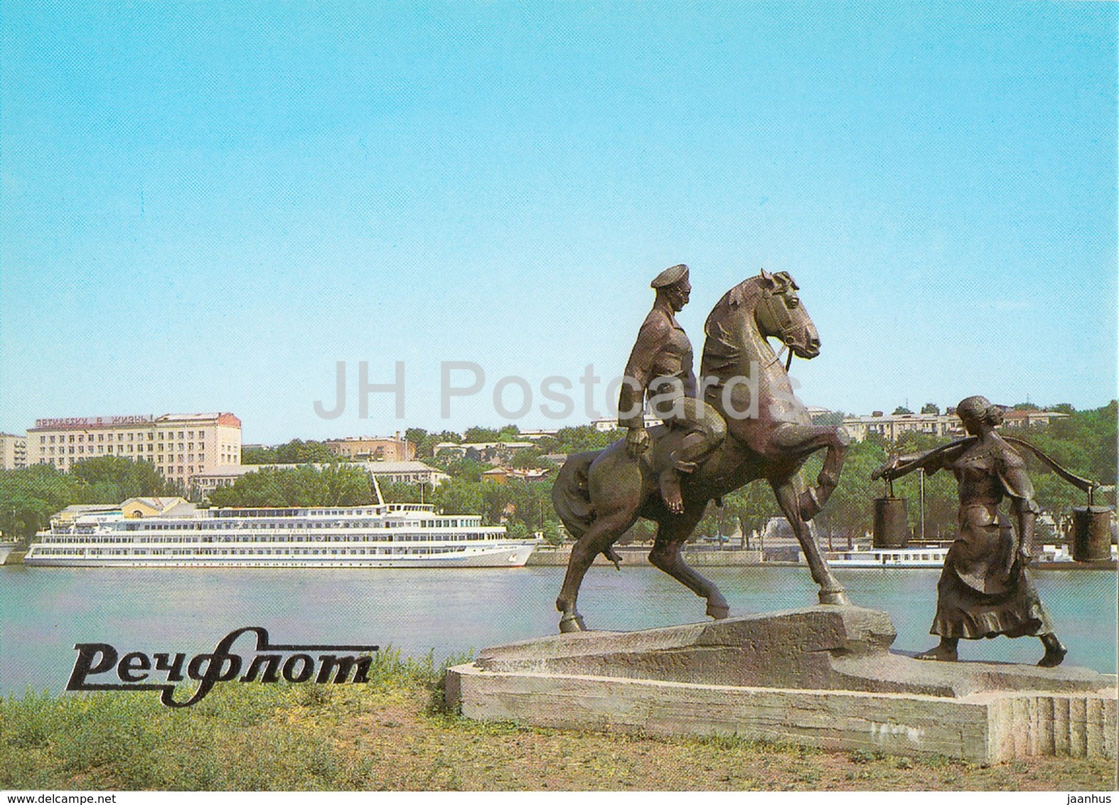Rostov-on-Don - Grigori and Axinia - monument to literary characters - horse - Rechflot - 1985 - Russia USSR - unused - JH Postcards