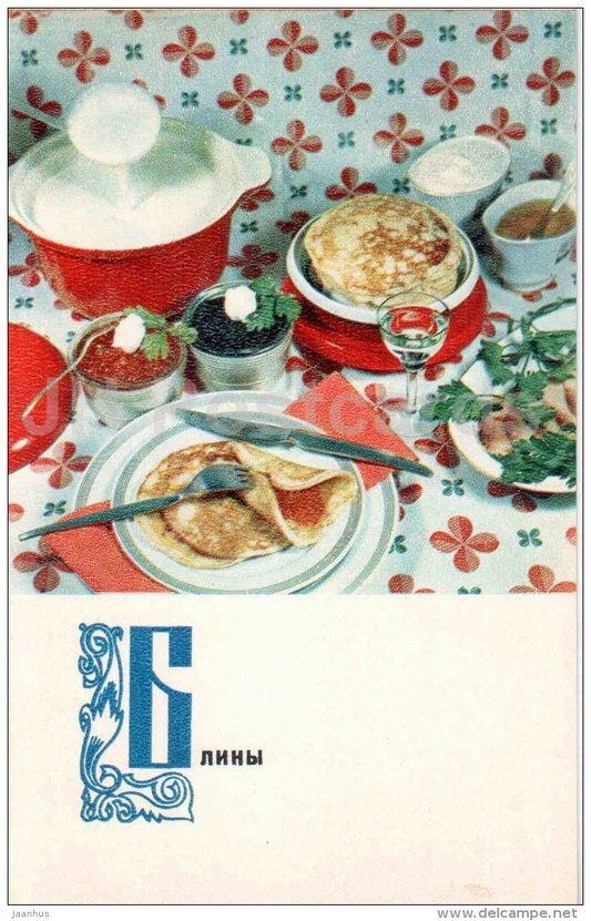 Bliny - pancakes - cuisine - dishes - 1977 - Russia USSR - unused - JH Postcards