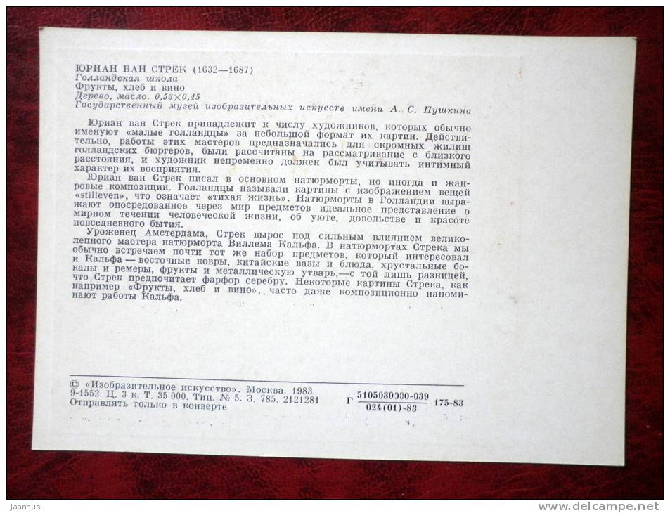 Painting by Juriaen van Streeck - still life with fruit bread and wine - art  - unused - JH Postcards