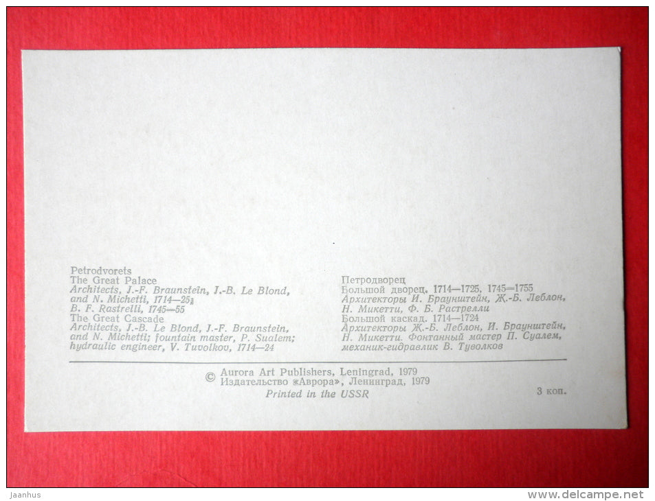 The great Palace - The Great Cascade - Petrodvorets - 1979 - Russia USSR - unused - JH Postcards