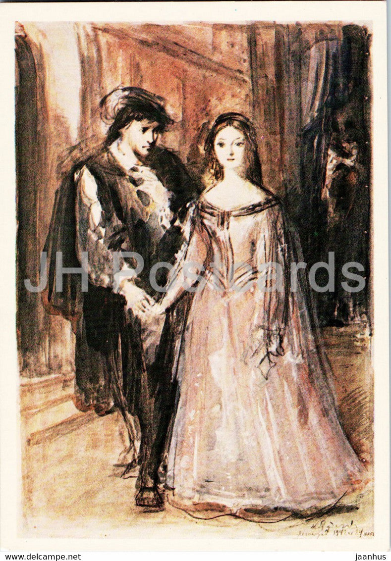 Hamlte by Shakespeare - illustration by Rudakov - 1982 - Russia USSR - unused - JH Postcards