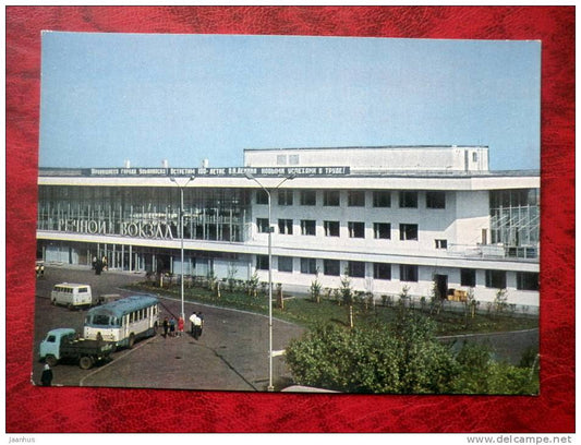 Ulyanovsk - River Station - bus - 1971 - Russia - USSR - unused - JH Postcards