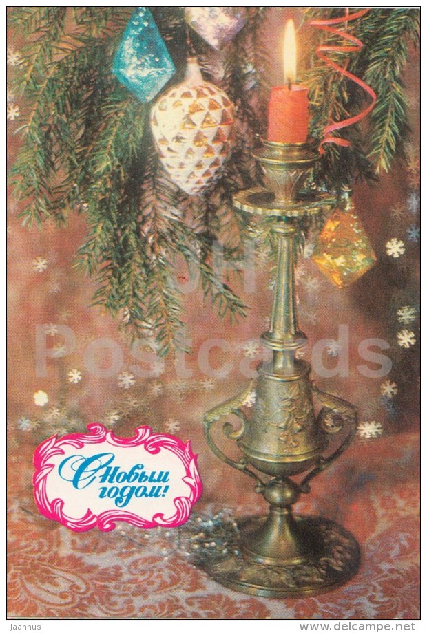 New Year greeting card - 2 - decorations - candle - postal stationery - AVIA - 1978 - Russia USSR - used - JH Postcards