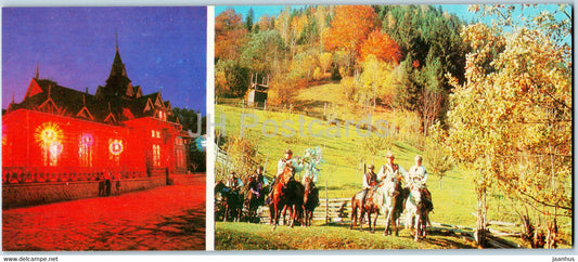 Yaremche - restaurant Hutsulshina - Hutsul Wedding - horse - Hutsul Region - 1980 - Ukraine USSR - unused - JH Postcards