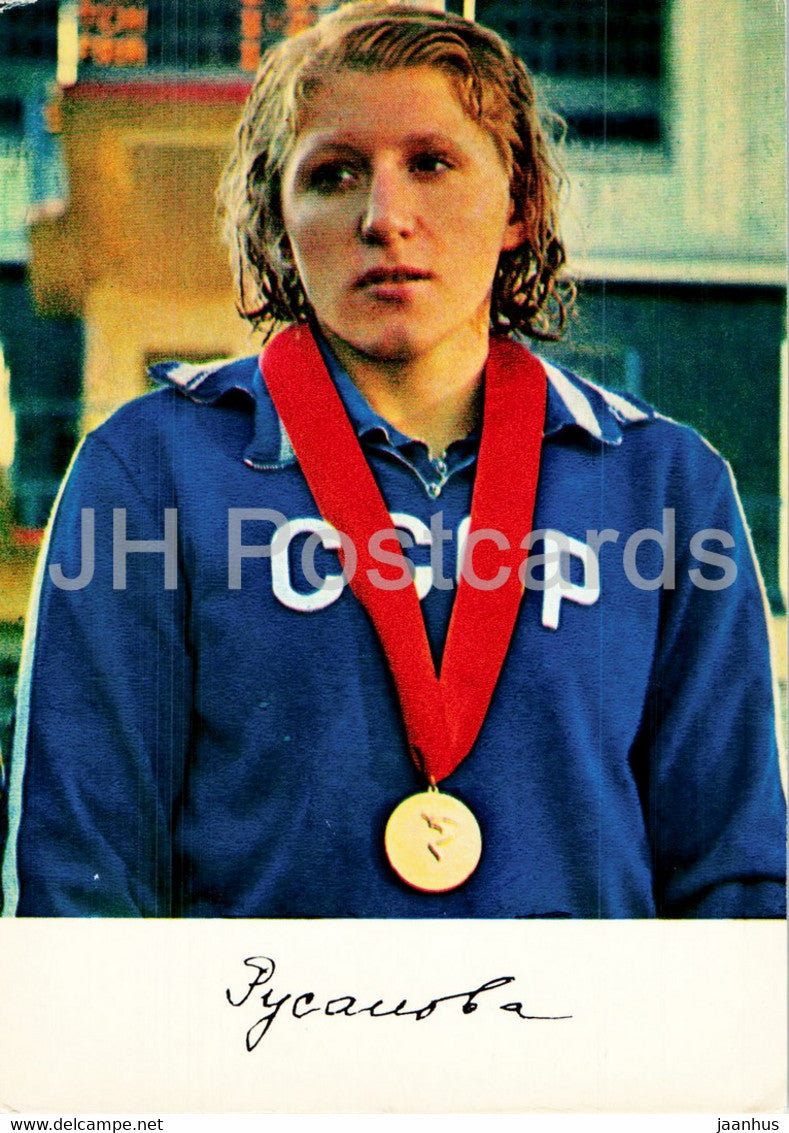 Lyubov Rusanova - swimming - Soviet champions - sports - 1974 - Russia USSR - unused - JH Postcards