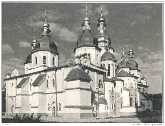 St. Sophia Cathedral - Kyiv - Kiev - architectural monuments of Ukraine - 1967 - Ukraine USSR - unused - JH Postcards