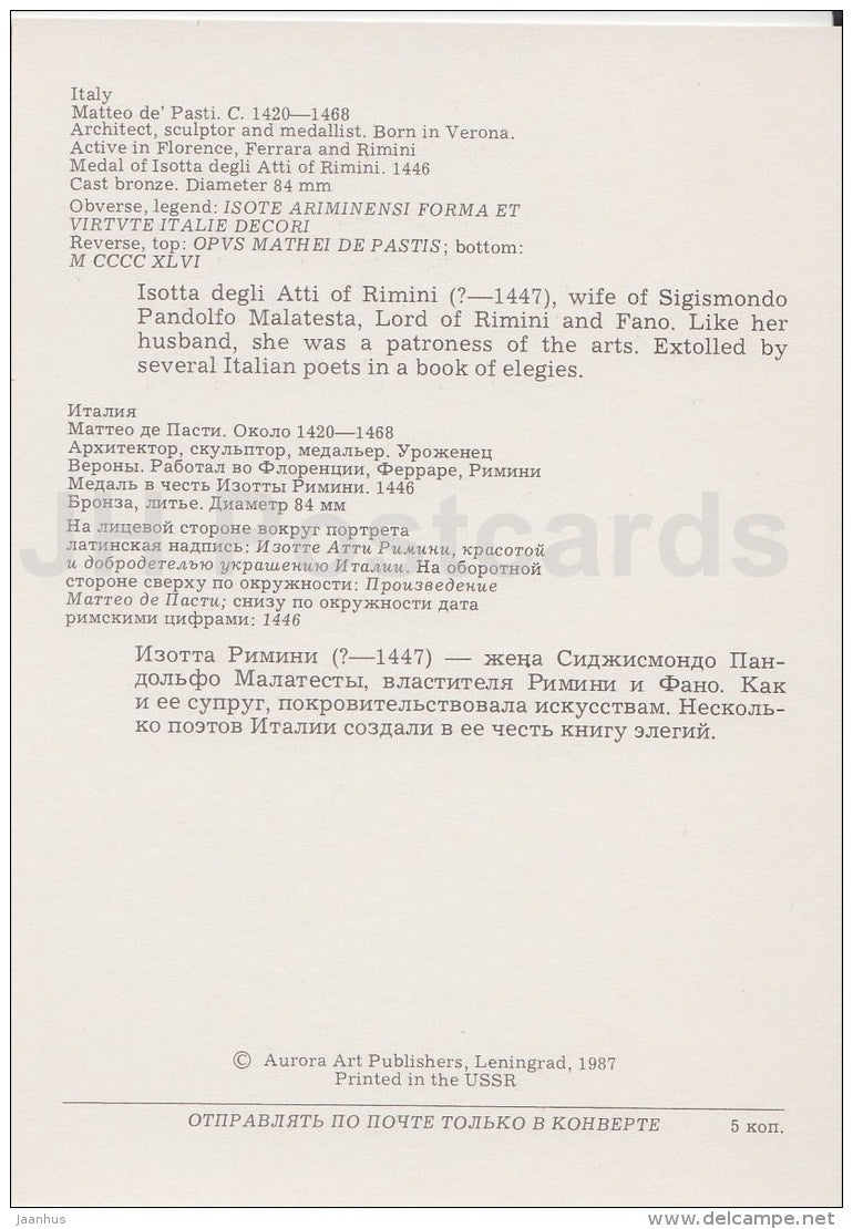 Medal of Isotta degli Atti of Rimini , 1446 . Italy - Renaissance Medals - 1987 - Russia USSR - unused - JH Postcards