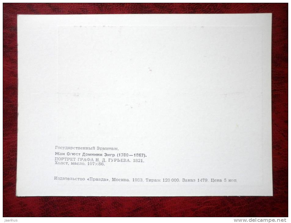 Painting by Jean Auguste Dominique Ingres - Portrait of Count Nikolay Guryev, 1821 - art - unused - JH Postcards