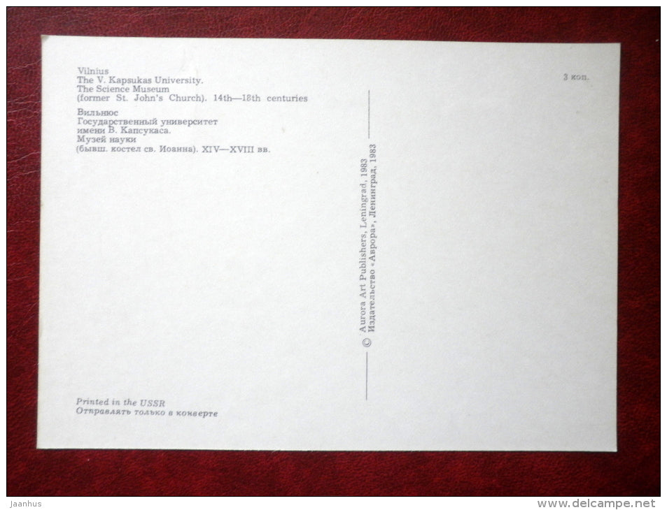 The V. Kapsukas University - The Science Museum - Vilnius - 1983 - Lithuania USSR - unused - JH Postcards