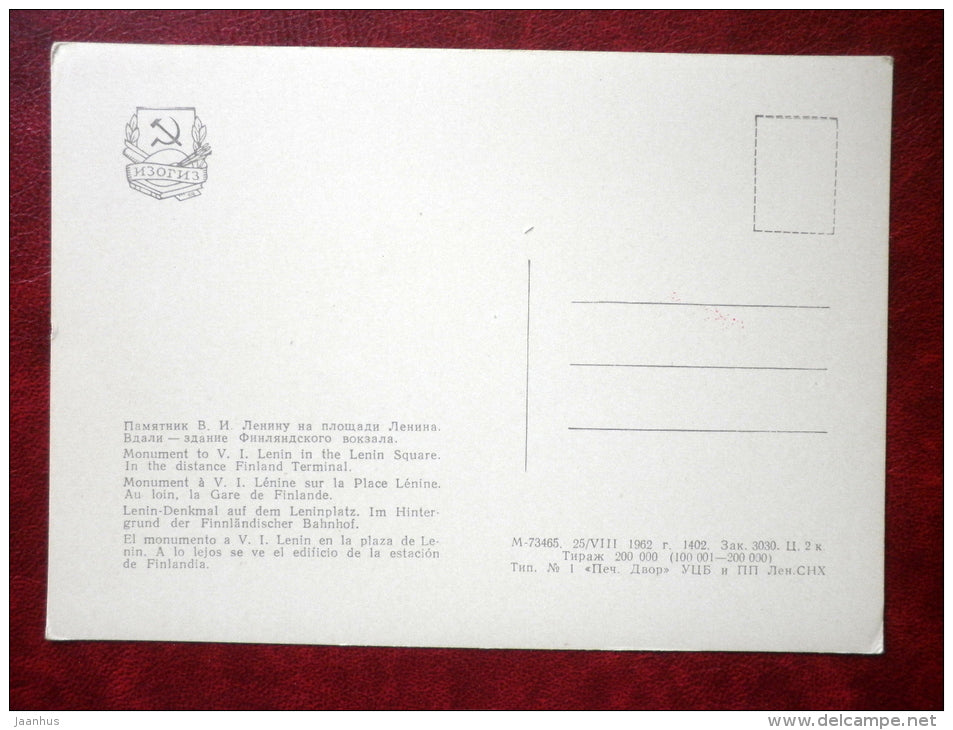 monument to Lenin - Finland Railway Terminal - Leningrad - St. Petersburg - 1962 - Russia USSR - unused - JH Postcards