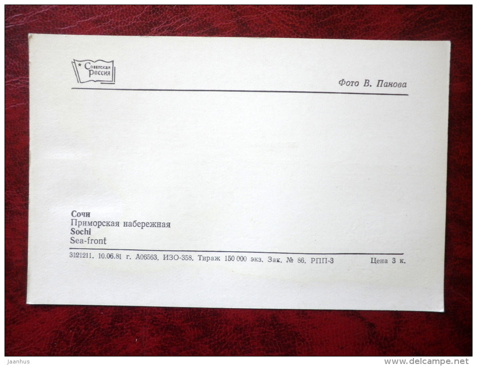 sea-front - Sochi - 1981 - Russia USSR - unused - JH Postcards