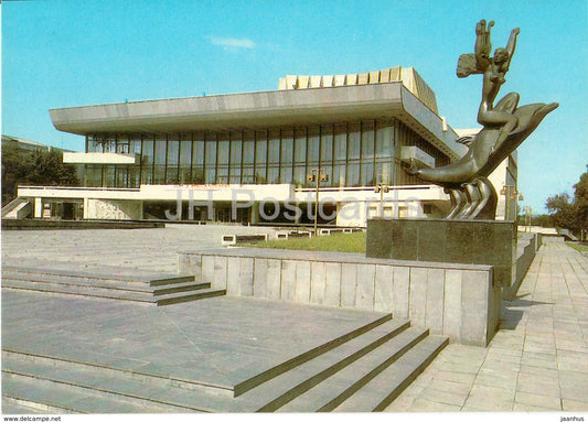 Odessa - Musical comedy theater - postal stationery - 1988 - Ukraine USSR - unused