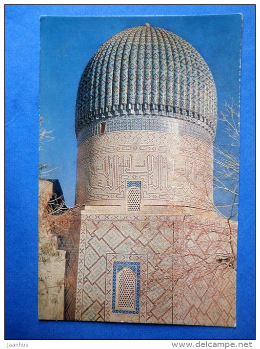 Gur-Emir Mausoleum . 1404 . The Dome - Samarkand - 1969 - Uzbekistan USSR - unused - JH Postcards