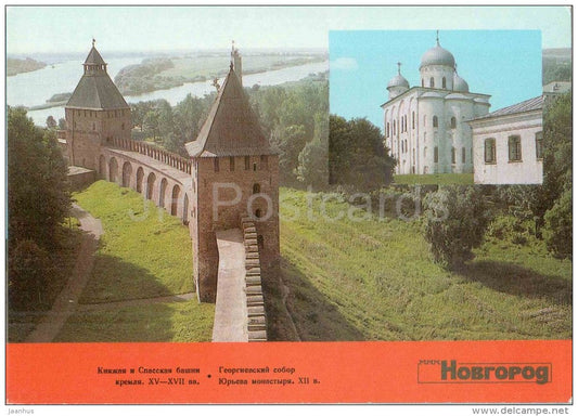 The Princess and the Spasskaya Tower - St. George´s Cathedral Novgorod - postal stationery - 1987 - Russia USSR - unused - JH Postcards