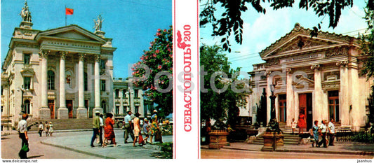 Sevastopol - Lunacharsky Russian Drama Theatre - Nakhimov prospekt - avenue - Crimea - 1983 - Ukraine USSR - unused - JH Postcards