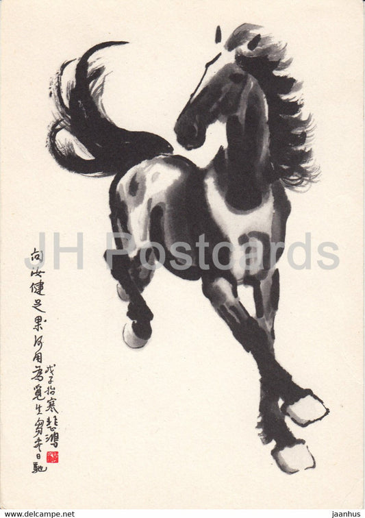 painting by Xu Beihong - Springendes Pferd - Jumping Horse - Chinese art - Germany - unused - JH Postcards