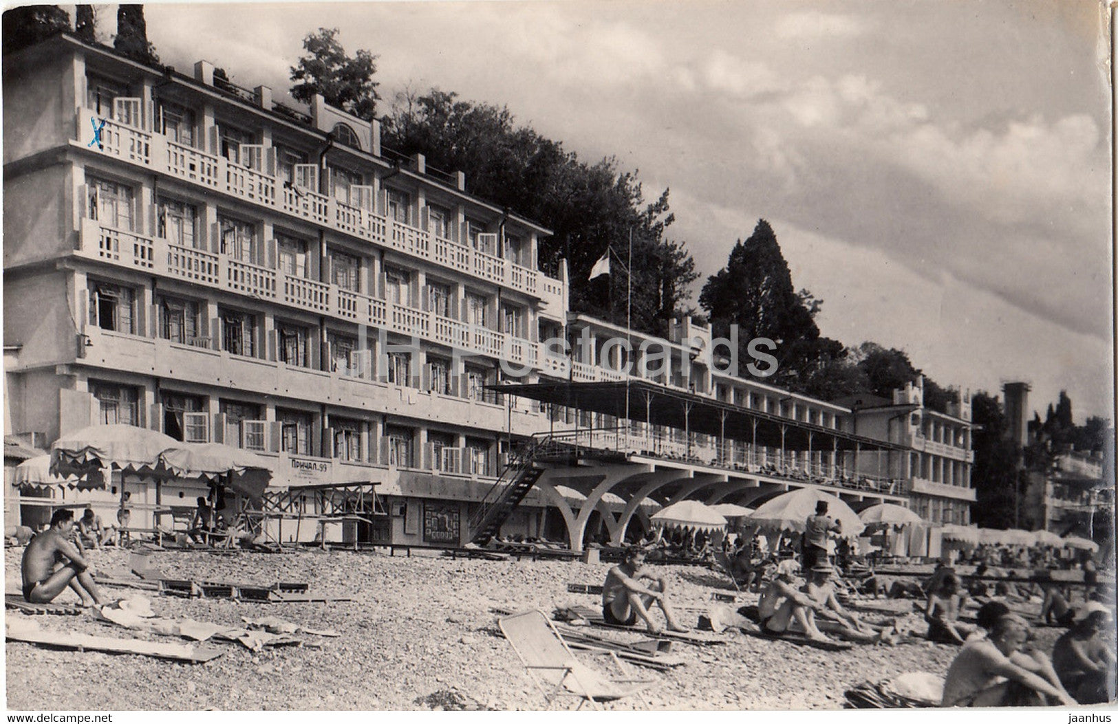 Sochi - sanatorium Caucasian Riviera No 4 5 - beach - 1963 - Russia USSR - used - JH Postcards