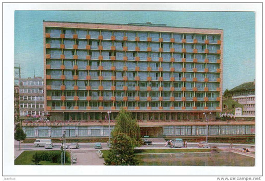 hotel Rila - cars - Sofia - 1973 - Bulgaria - unused - JH Postcards
