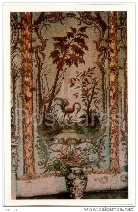 Chinese Palace . Fragment of the panel made of bugles - The Places at Lomonosov - 1971 - Russia USSR - unused - JH Postcards