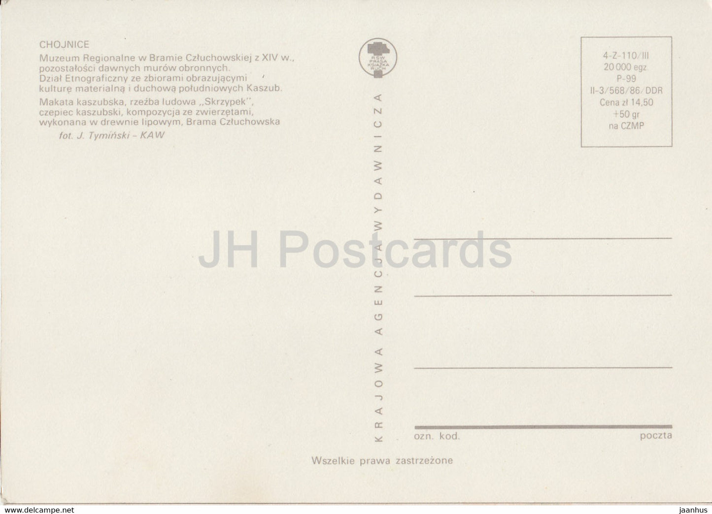 Chojnice - Regional Museum - Bulgaria - unused