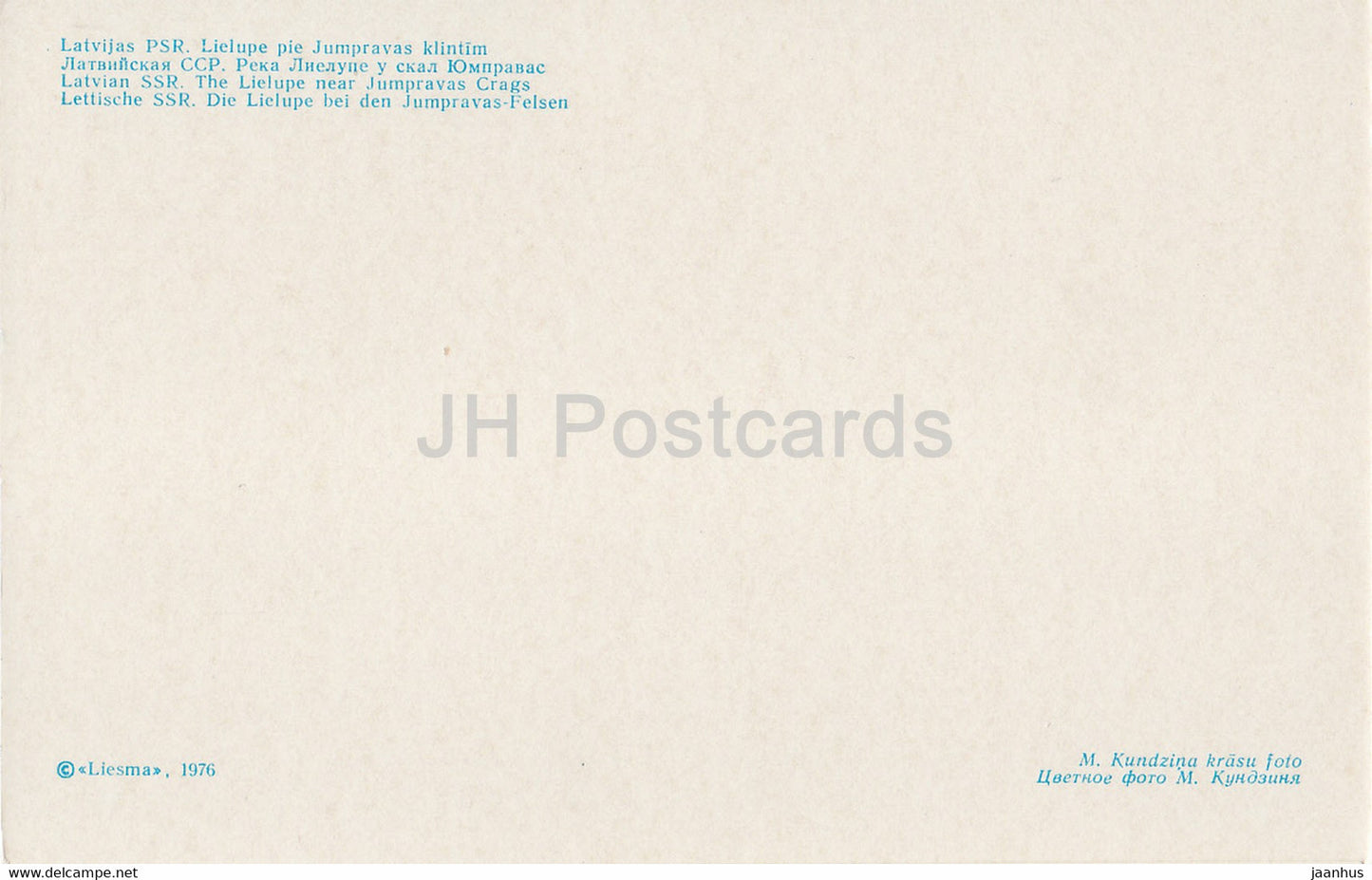 Nature lettone - La rivière Lielupe près des rochers de Jumpravas - 1976 - Lettonie URSS - inutilisé
