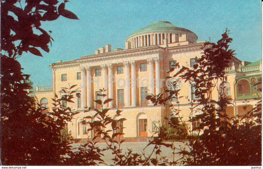 Pavlovsk - Central building of the Great Palace - 1971 - Russia USSR -  unused - JH Postcards