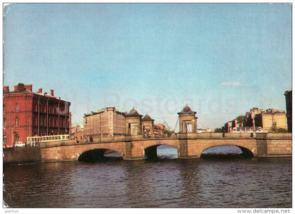 Staro-Kalininsky Bridge - Leningrad - St. Petersburg - postal stationery - 1972 - Russia USSR - unused - JH Postcards