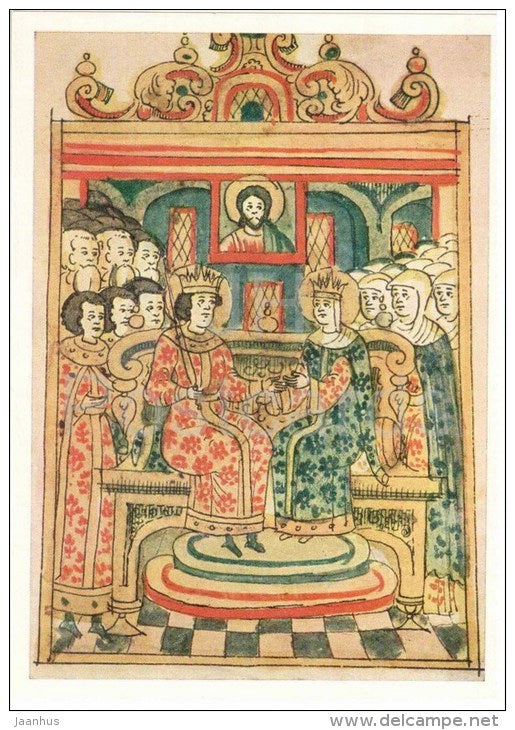 Bridal of Peter and Fevroniya - miniature - The Tale of Peter and Fevronia - 1971 - Russia USSR - unused - JH Postcards
