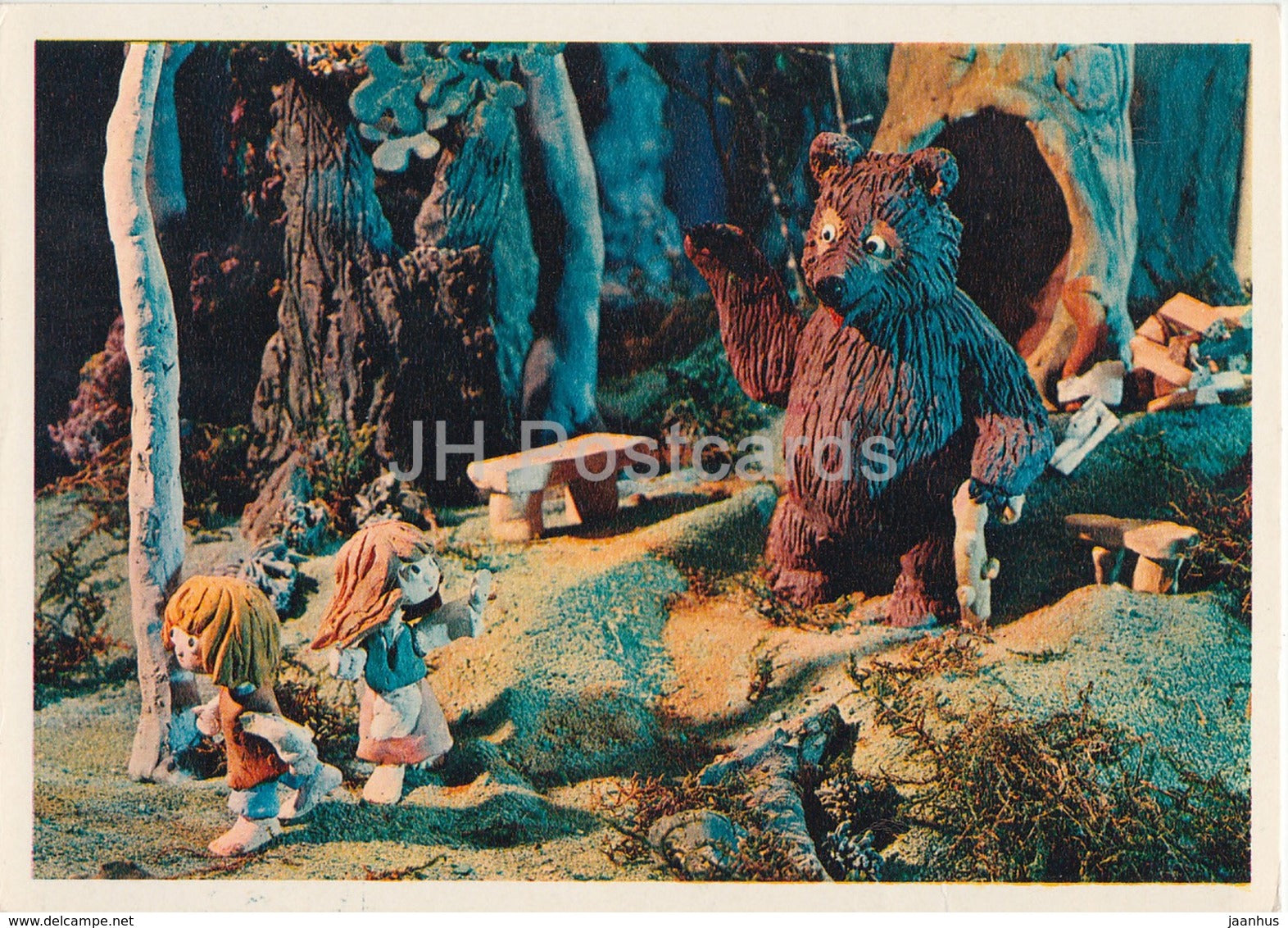 Hansel and Gretel by Brothers Grimm - bear - 1 - dolls - Fairy Tale - 1975 - Russia USSR - unused - JH Postcards