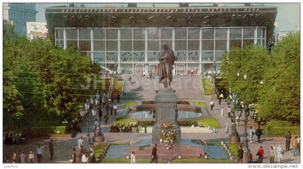 monument to russian poet Pushkin - Moscow - 1971 - Russia USSR - unused - JH Postcards