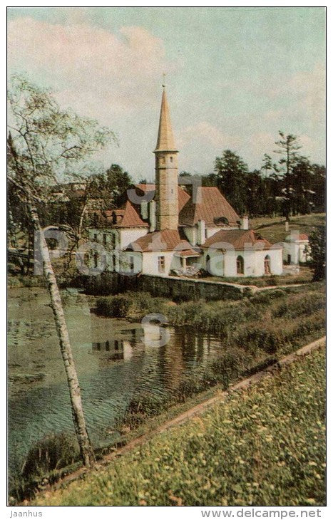 Priory Palace - Gatchina - 1972 - Russia USSR - unused - JH Postcards