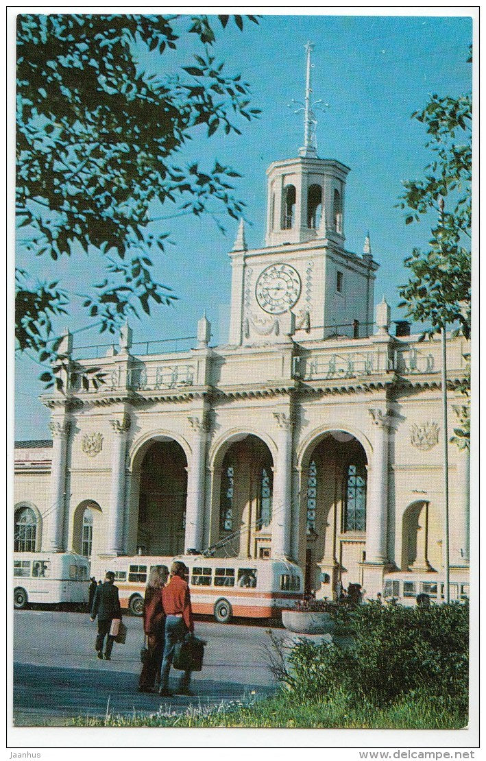Railway station - trolleybus - Yaroslavl - 1978 - Russia USSR - unused - JH Postcards