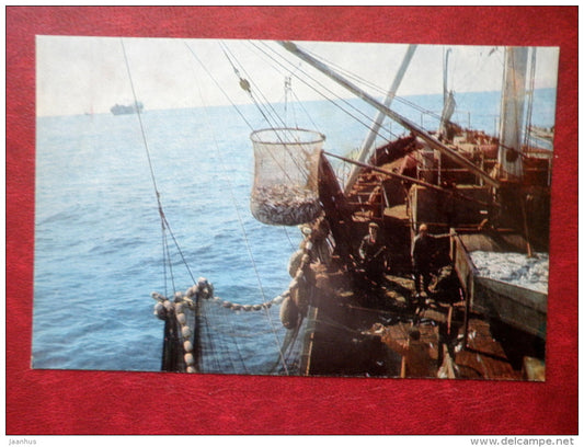 Fishing boat - Putina - Sakhalin - Kuril islands - 1973 - Russia USSR - unused - JH Postcards