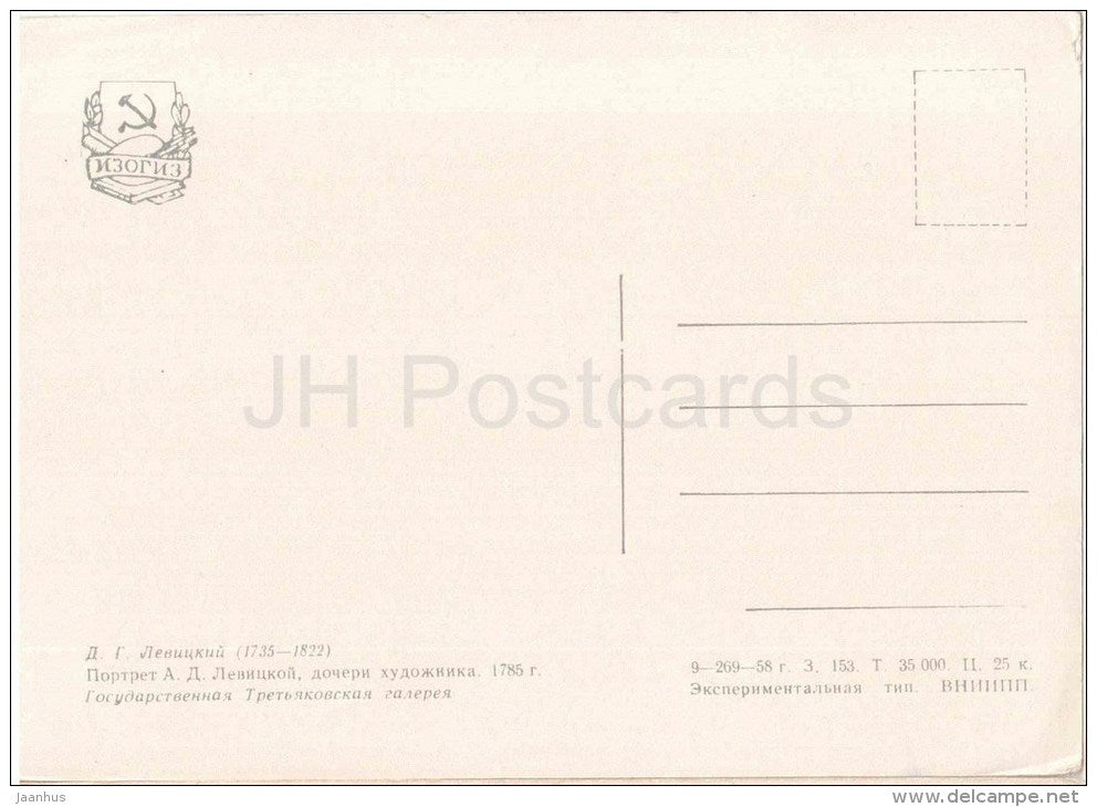 painting by D. Levitsky - 1 - Portrait of A. Levitskaya , artist daughter - woman - russian art - unused - JH Postcards