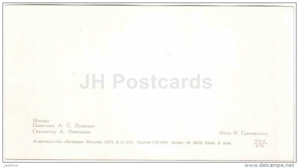 monument to russian poet Pushkin - Moscow - 1971 - Russia USSR - unused - JH Postcards