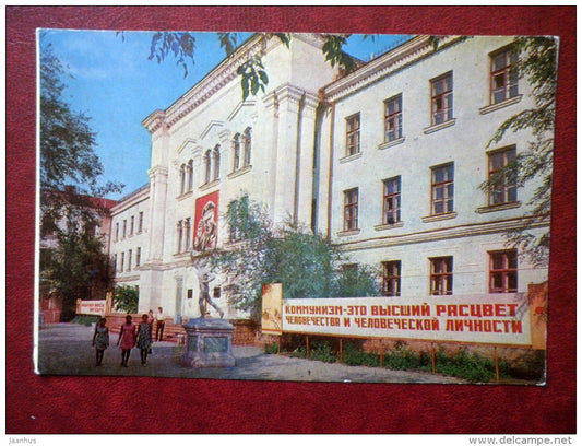 medical Institute - communist banner - Aktobe - Aktyubinsk - 1972 - Kazakhstan USSR - unused - JH Postcards