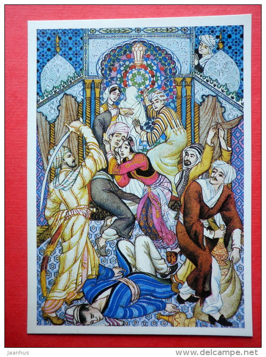 illustration by A. Melikhov - The Story of Ali Ibn Baqqar - 1001 Nights - 1987 - Russia USSR - unused - JH Postcards