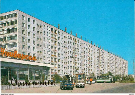 Vladikavkaz - Ordzhonikidze - New microdistrict of the city - car zhiguli - bus - Ossetia - 1984 - Russia USSR - unused - JH Postcards