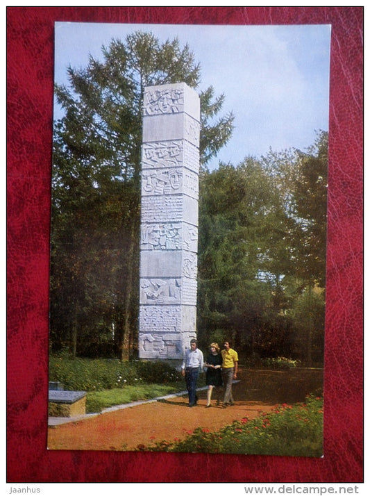 monument to fallen for the Soviet power - Tula - 1978 - Russia USSR - unused - JH Postcards