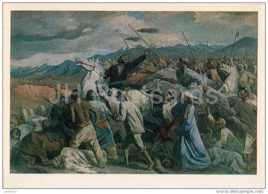 painting by S. Chuikov - Kyrgyz uprising against tsarism in 1916 , 1934-36 - Soviet art - 1981 - Russia USSR - unused - JH Postcards